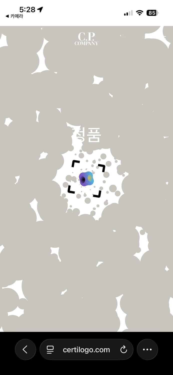 CP컴퍼니 반팔 카라티 상품이미지6