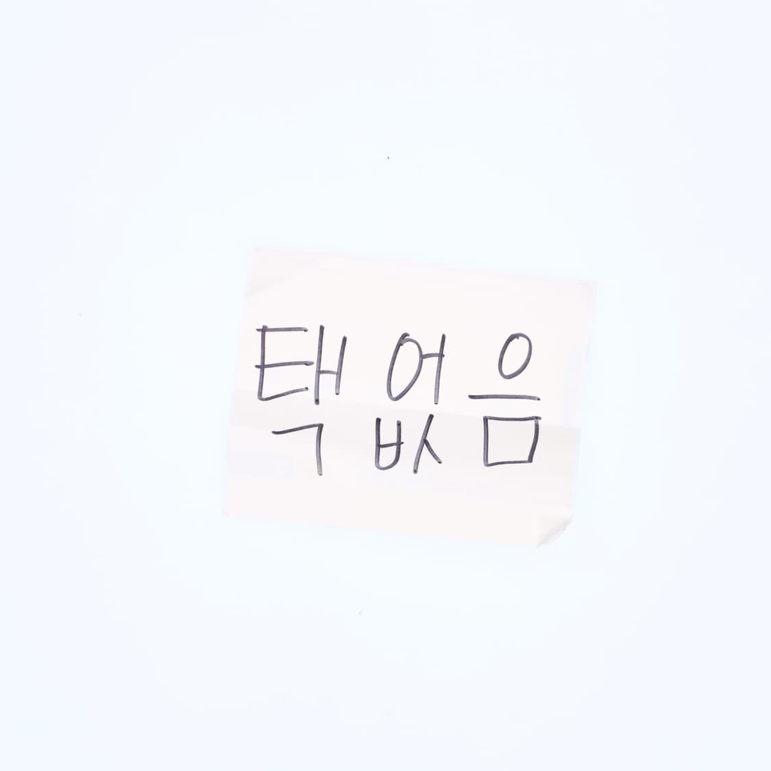 실측확인 빈티지 프린팅 긴팔티 0611H 상품이미지6