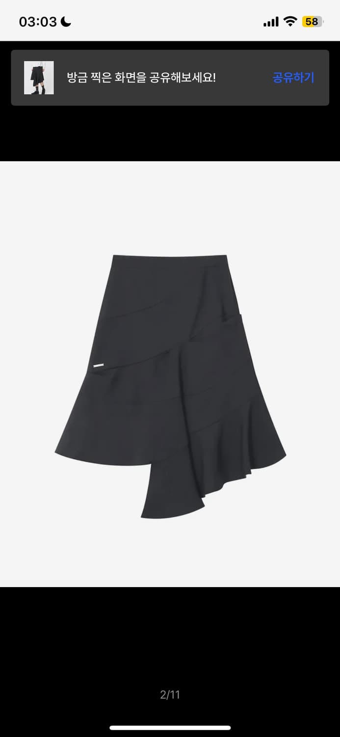 미세키 서울 언발란스 레이어드 미디 스커트  상품이미지1