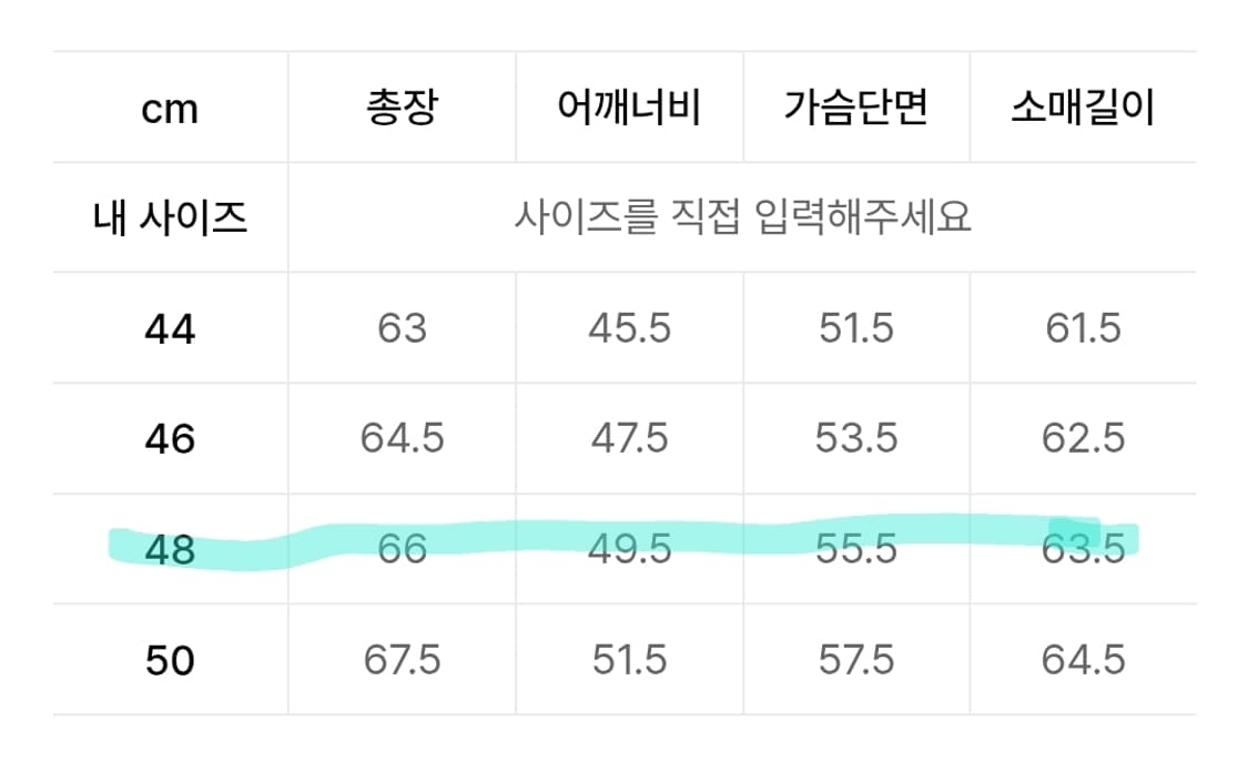 1+1 새제품 48) 엘무드 오디너리 크롭 가디건 블랙 상품이미지2