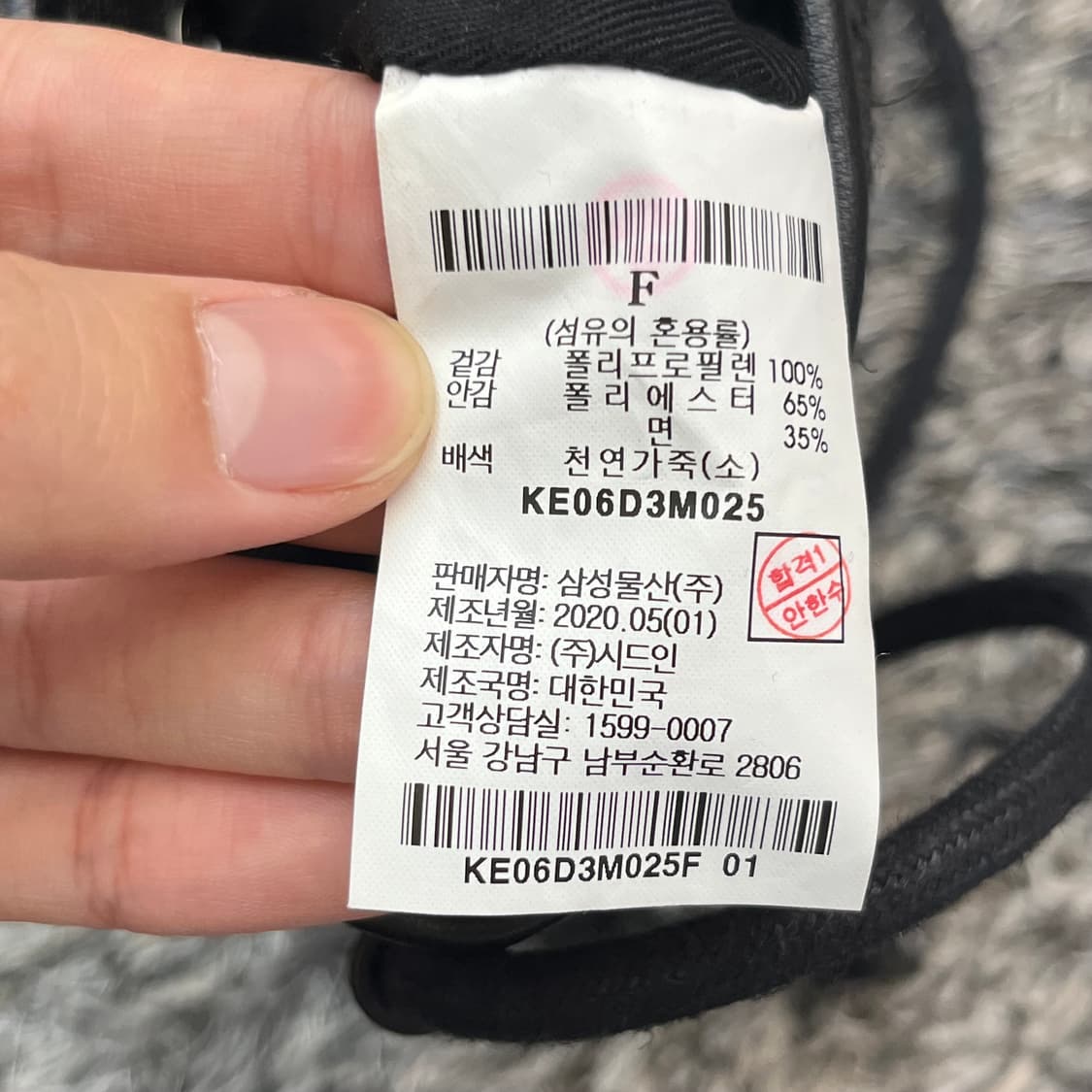 구호플러스 숄더백 상품이미지3