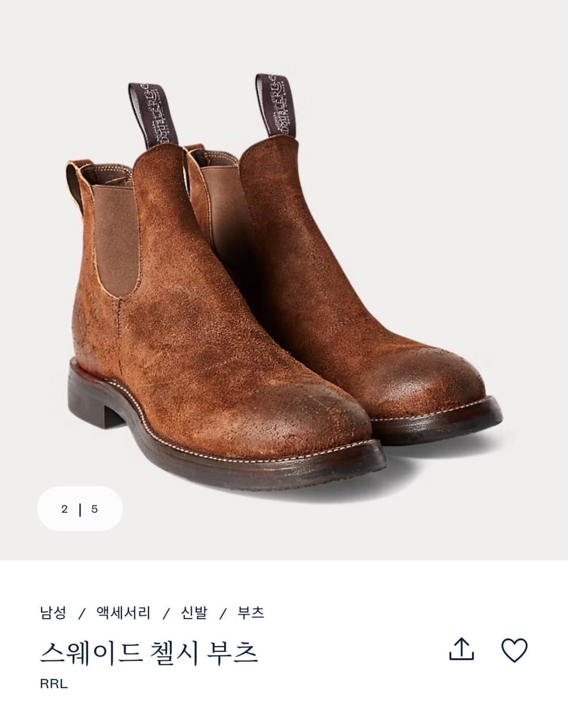 마이스터님 상품이미지1