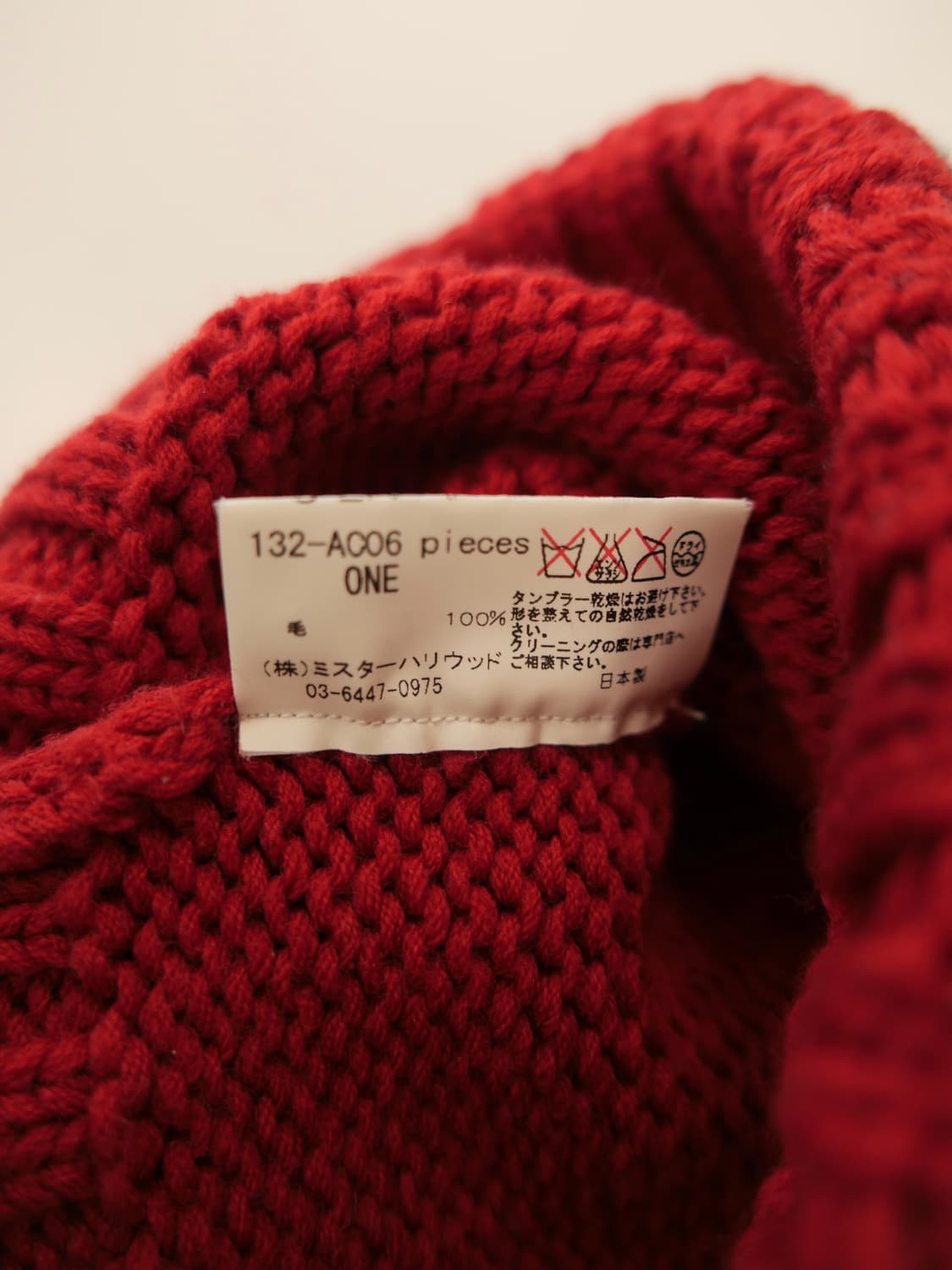 엔 할리우드 니트 비니 상품이미지2