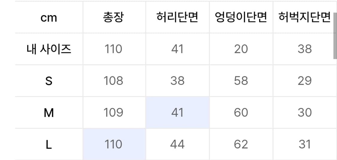 L)프루이 데님팬츠 상품이미지2