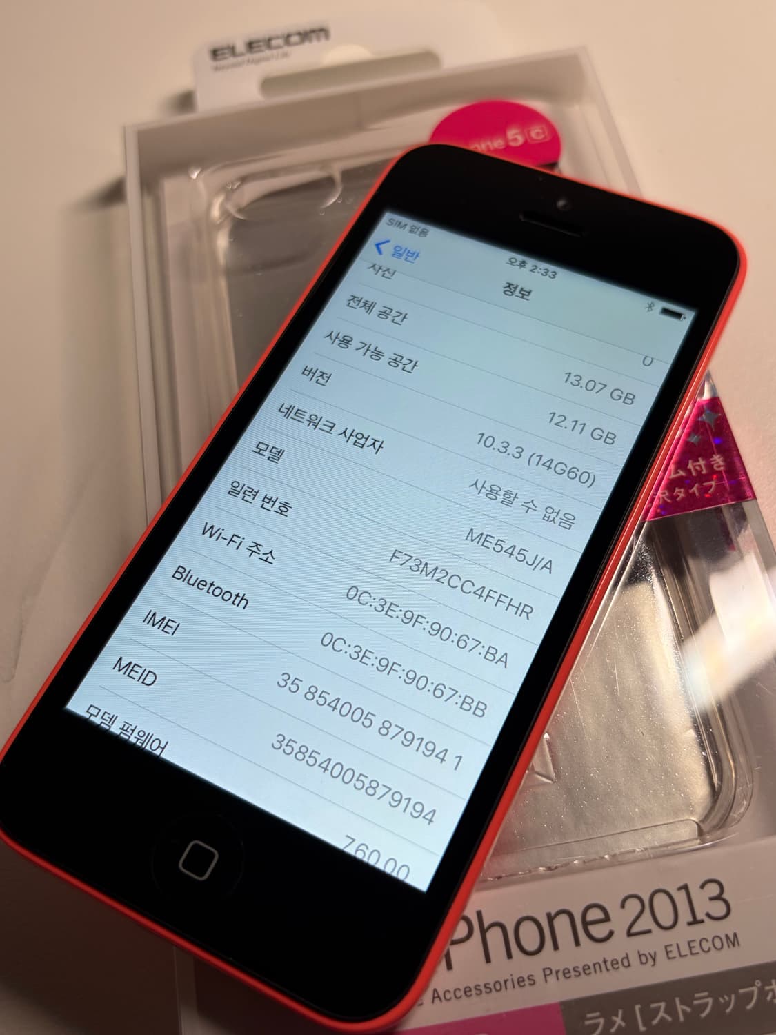 [5월6일 발송확정] 아이폰 5c 핑크 16기가 #1941 신품수준 상품이미지3