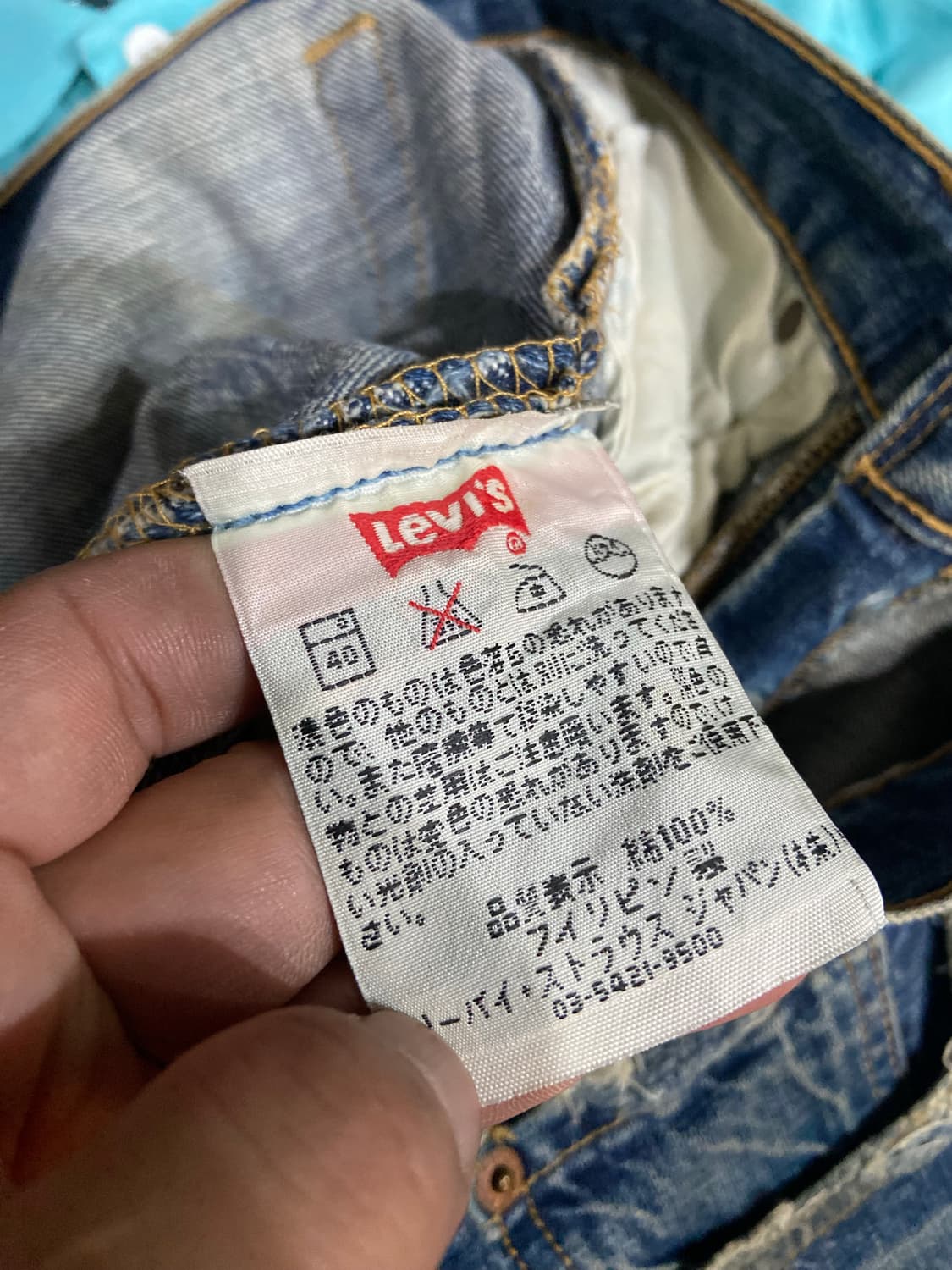 2004 Levi’s 501 리바이스 빈티지 501 일판 상품이미지9