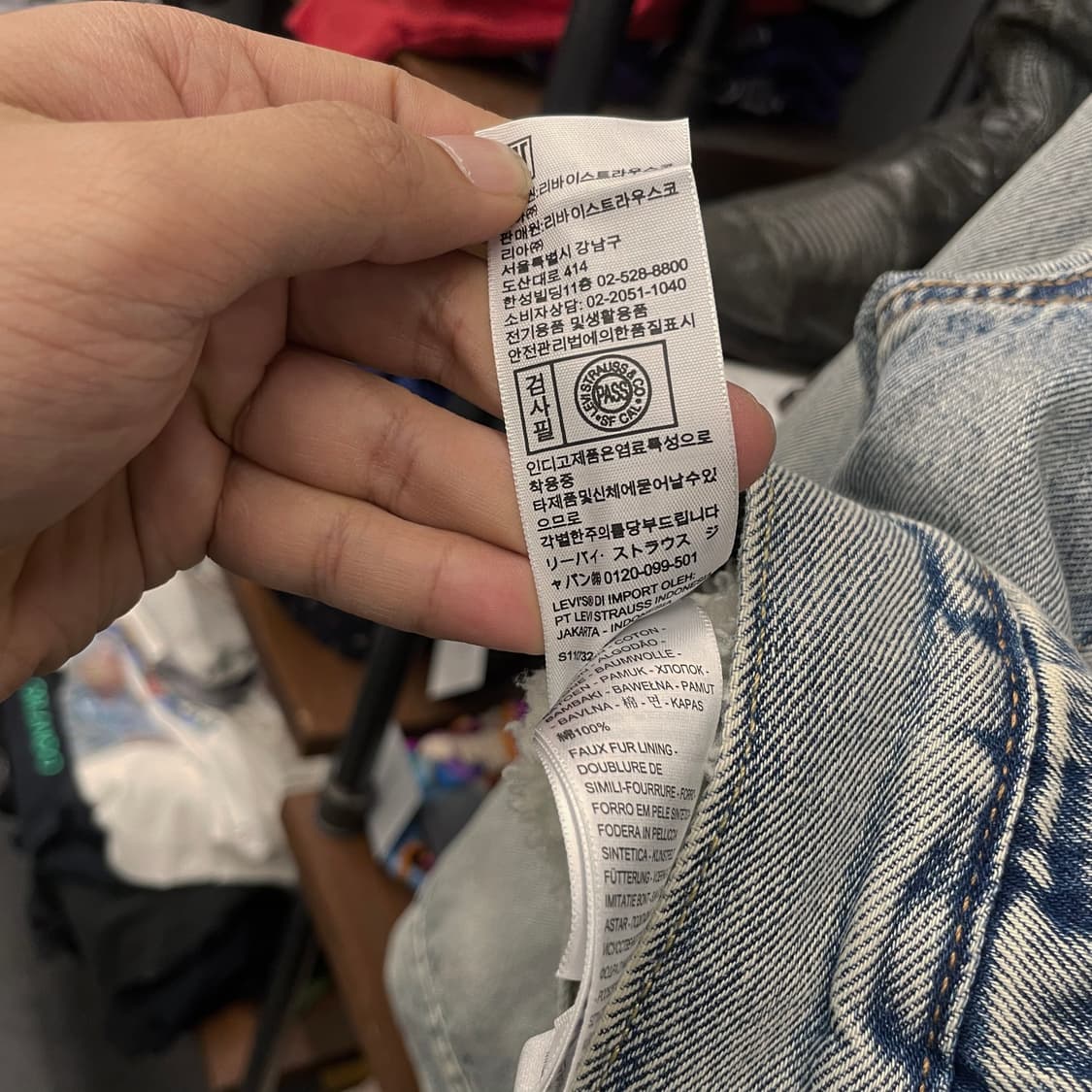 리바이스 타입 3 쉐르파 연청 데님 트러커 자켓 상품이미지8