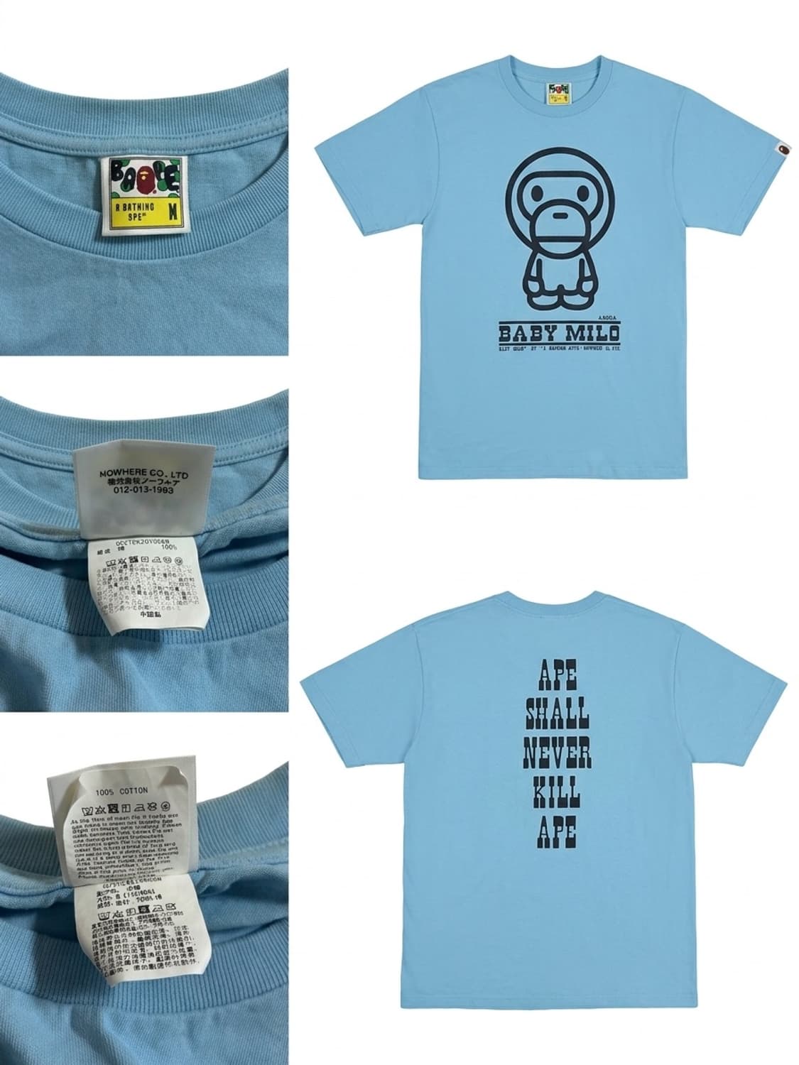 BAPE Baby Milo Big Logo Tee 상품이미지1