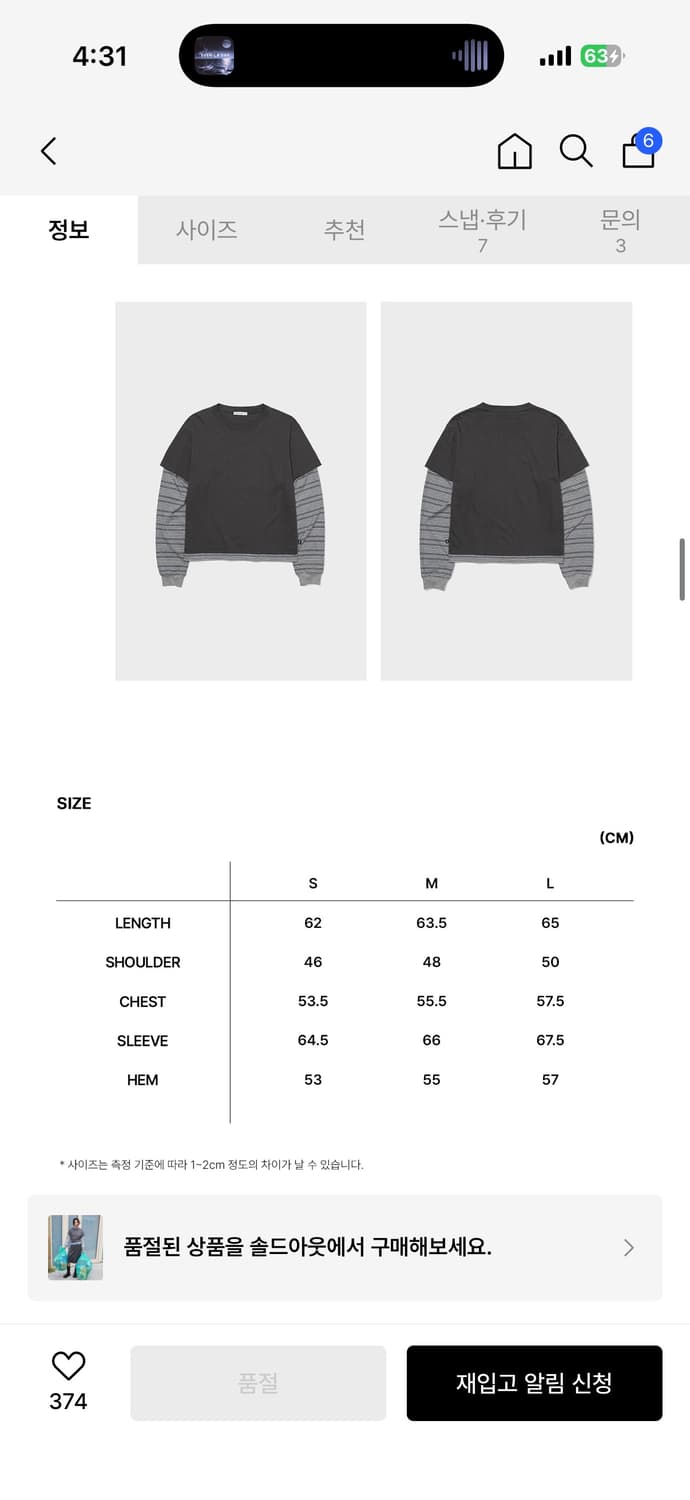 로우클래식 스트라이프 레이어드 롱 슬리브 티셔츠 챠콜 M 상품이미지2