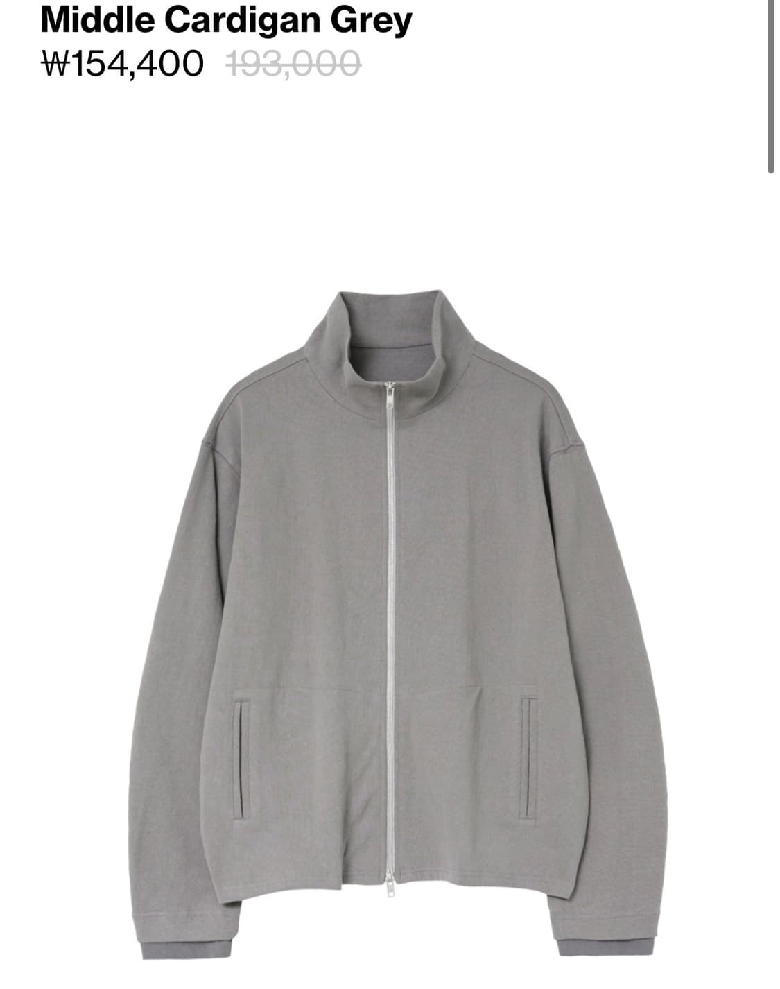 Middle Cardigan Grey 4size 상품이미지1