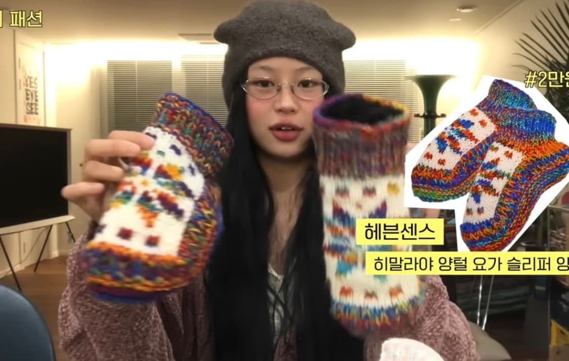 서지수 비니 카포애니멀 고양이 비니 상품이미지1