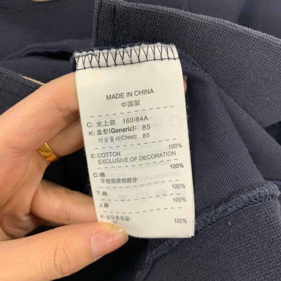 나이키 00s 빅로고 색상 트랙 져지 상품이미지7