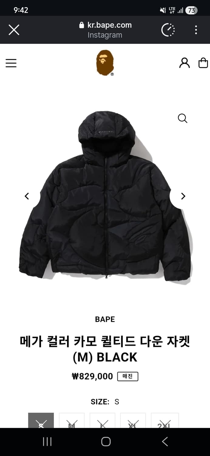 M] 최종가 베이프 메가 컬러  카모 퀼티드 다운 자켓 상품이미지10