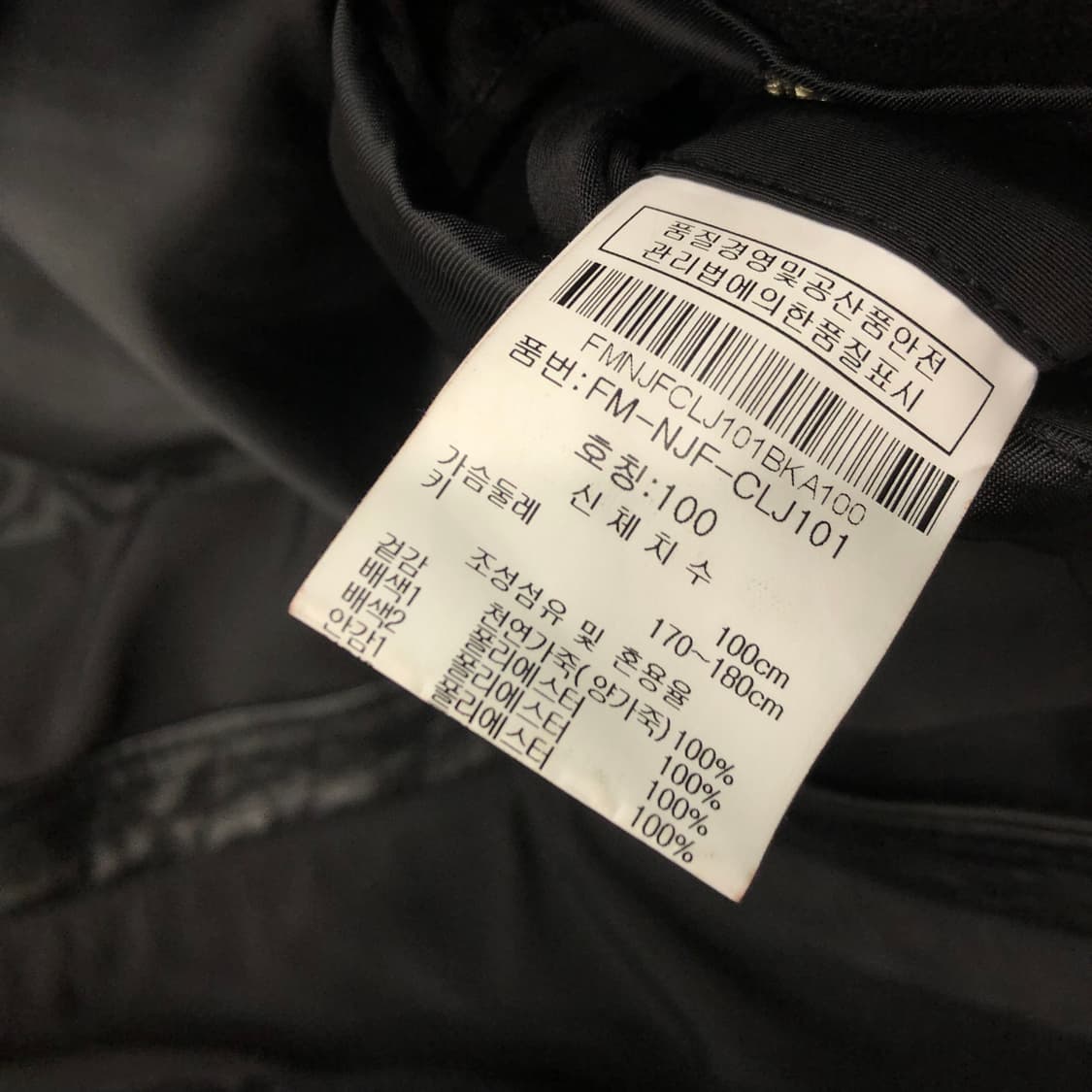 100 닉스 양가죽 믹스 레더 가죽 자켓 상품이미지6