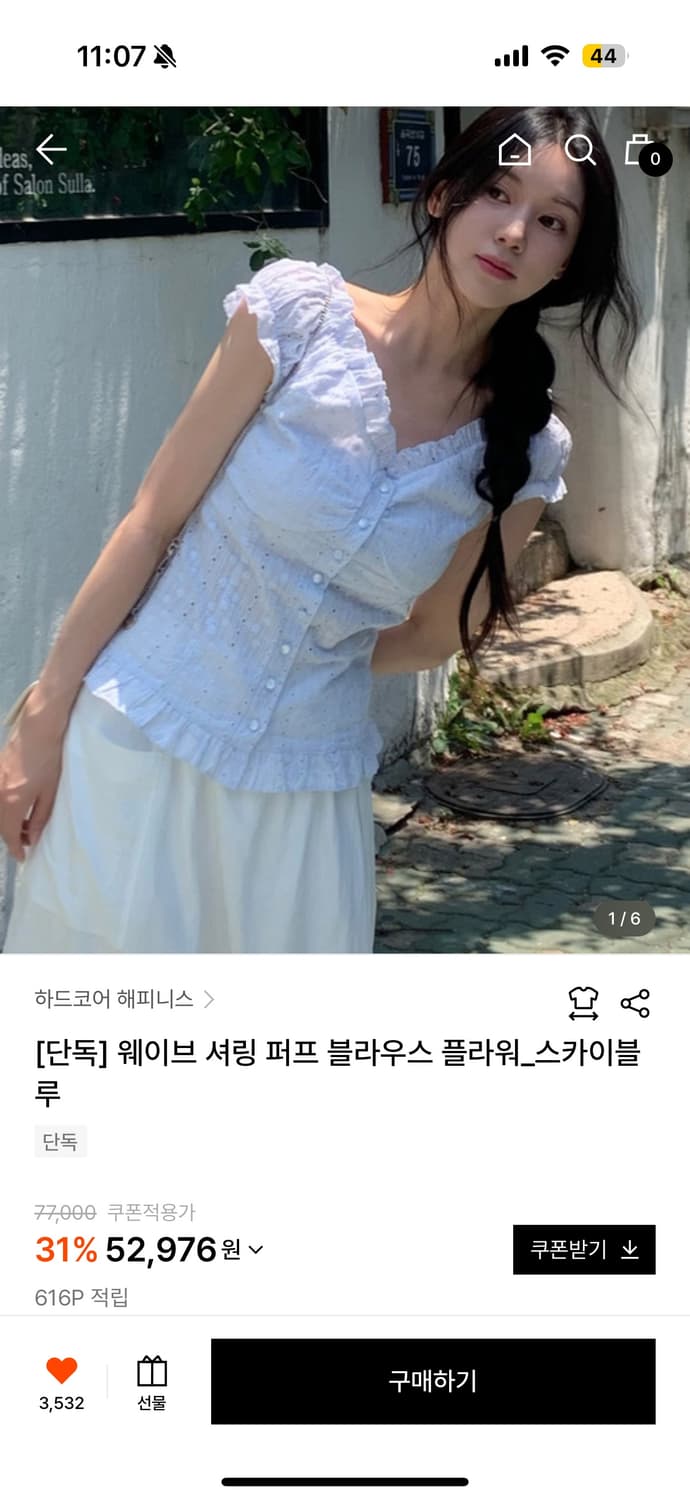 1번착용)하드코어해피니스 웨이브 셔링 퍼프 블라우스 플라워_스카이블루 M 상품이미지4