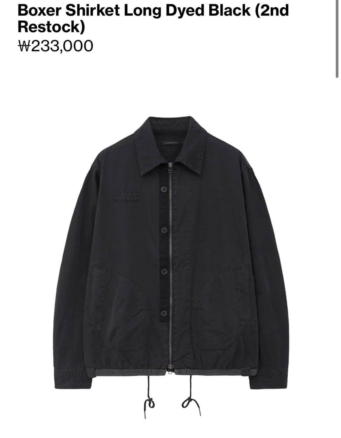 해칭룸 Boxer Shirket Long Dyed Black 2(s) 상품이미지1