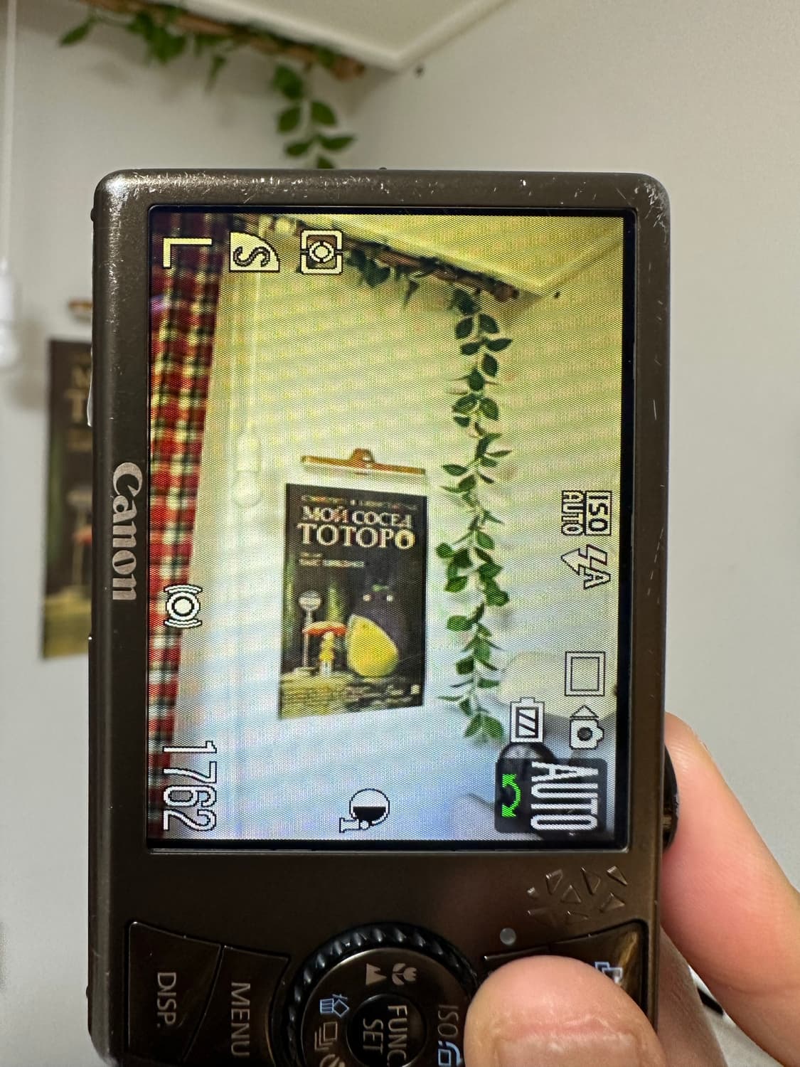 캐논 익서스 870is 디카/디지털카메라  상품이미지3