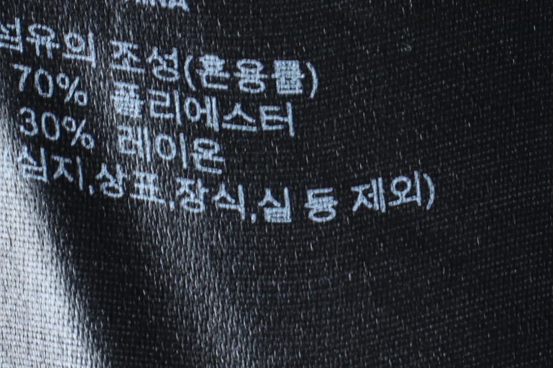 (XL-2XL) 유니클로 반팔 카라 티셔츠 빅사이즈 U라인-H32230 상품이미지6