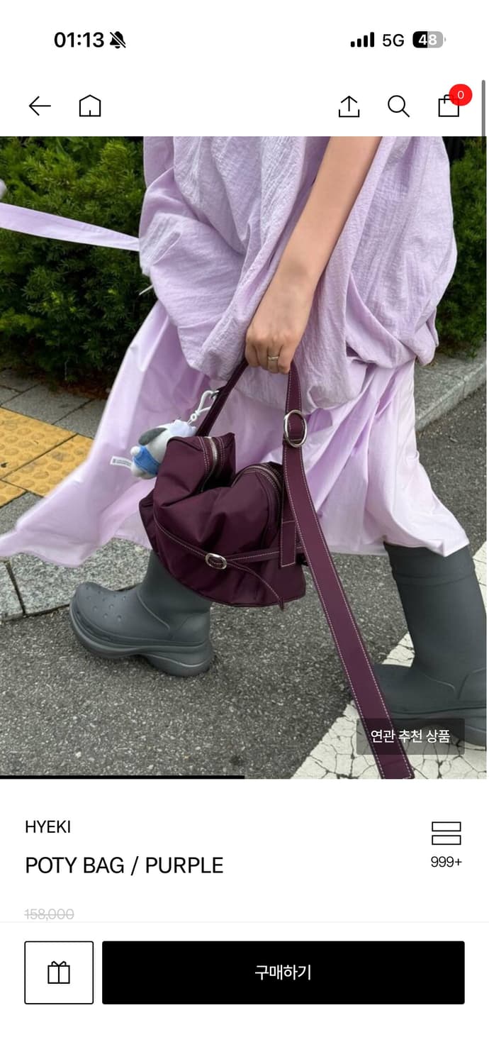 혜키 포티백 퍼플 상품이미지1