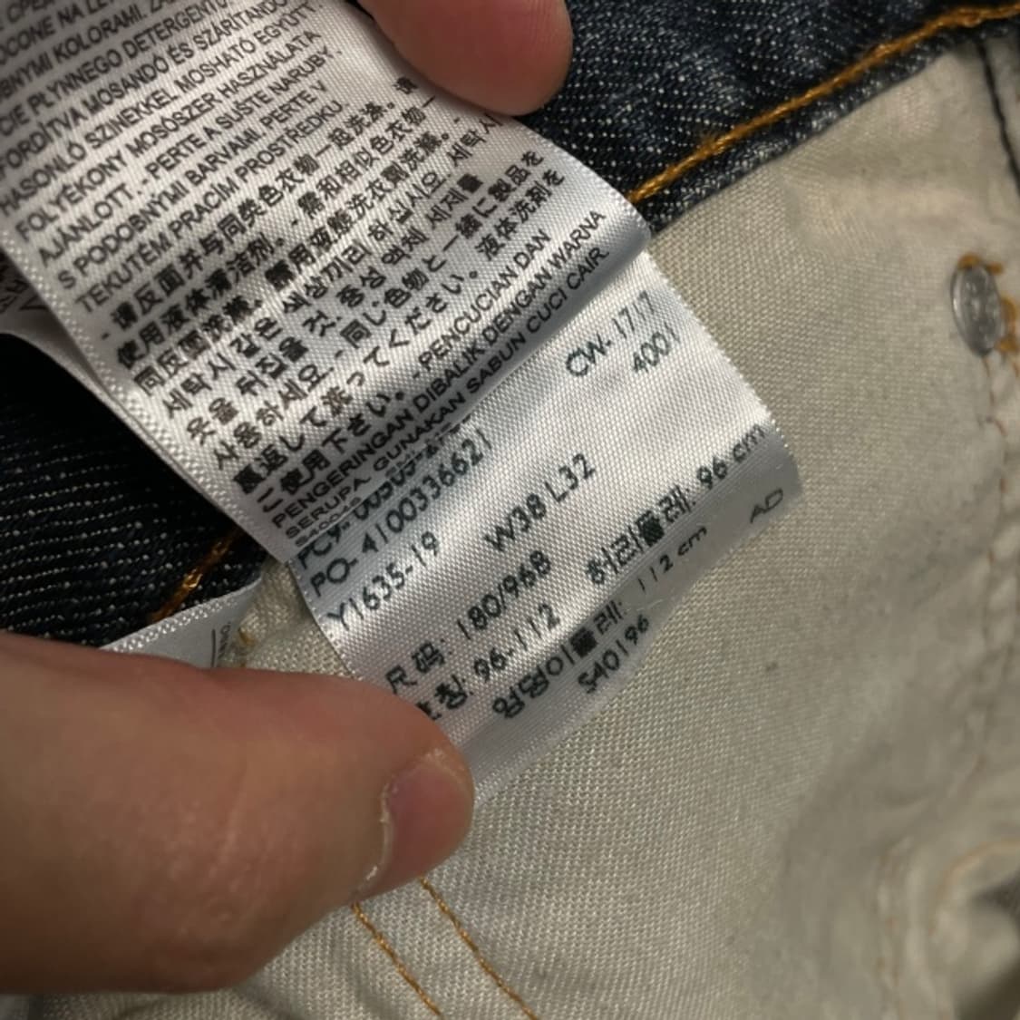 38 리바이스 505 청바지  상품이미지3