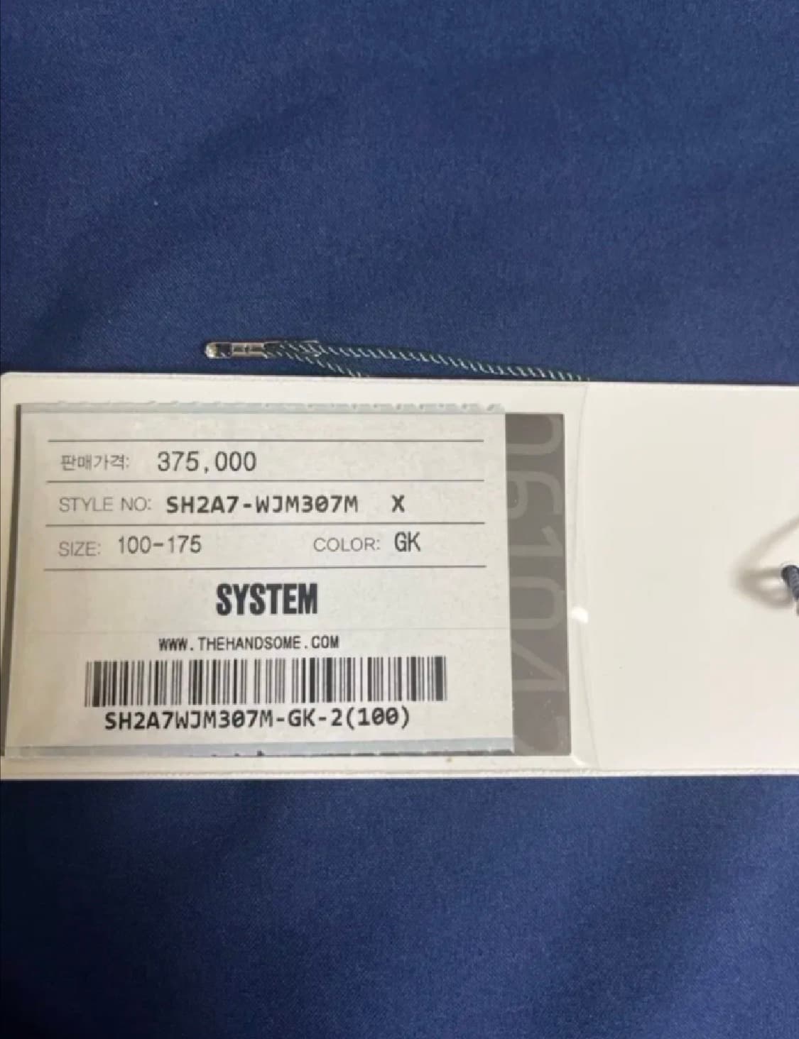 시스템옴므 블루종 자켓 100 상품이미지2