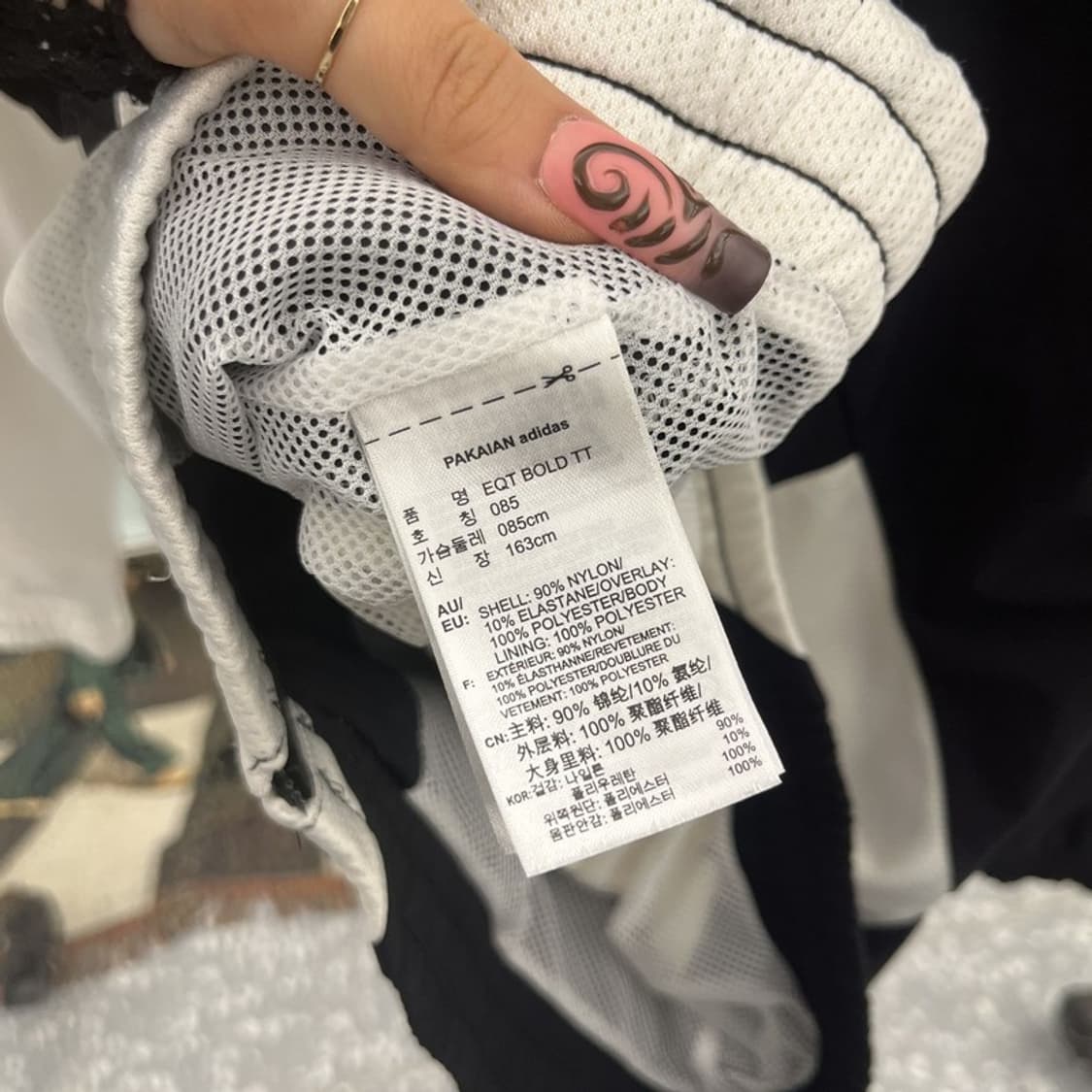 아디다스 빈티지 올드스쿨 펑크 이큅먼트 바람막이 자켓 85 C11972 상품이미지6