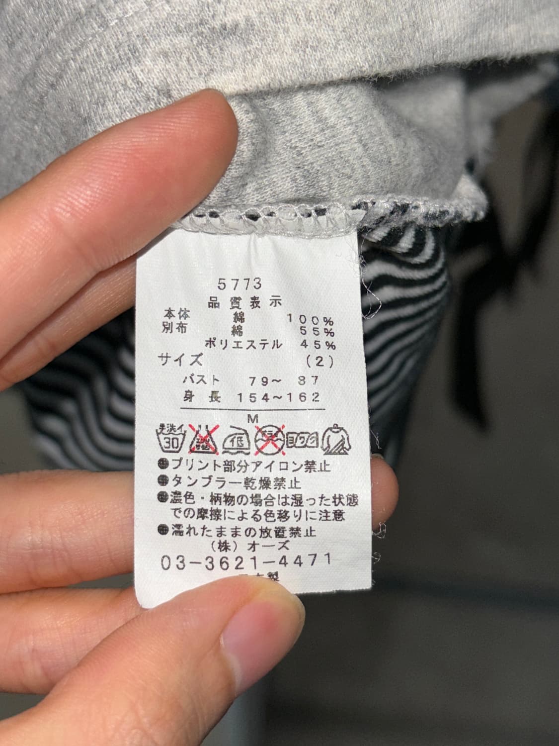 롤러코스터 백지퍼 롱슬리브 상품이미지7