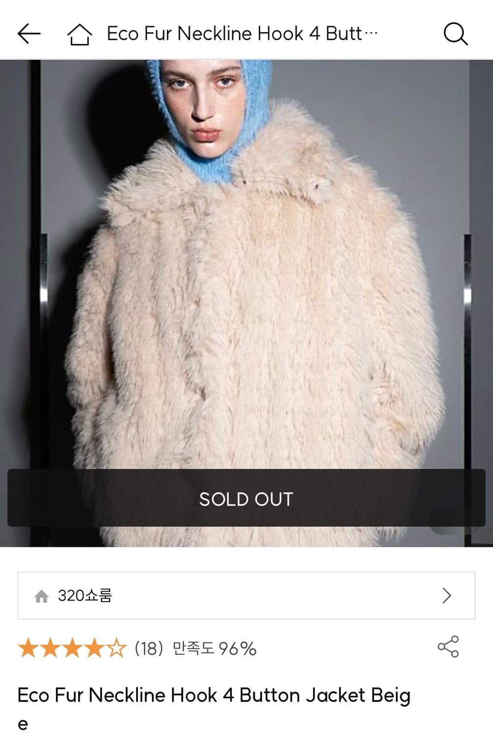 302showroom 에코퍼자켓 상품이미지2