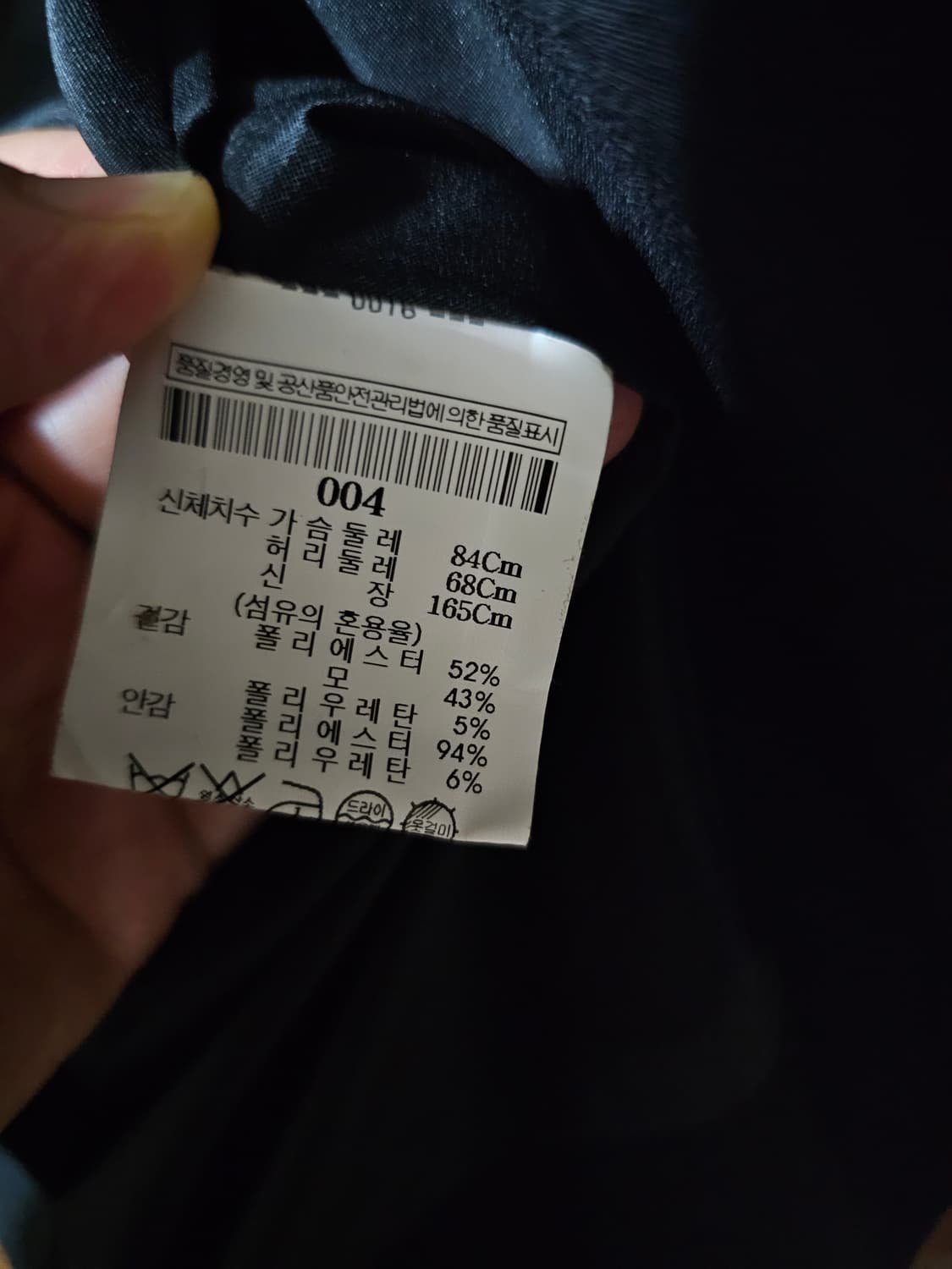 띠어리 자켓 상품이미지5