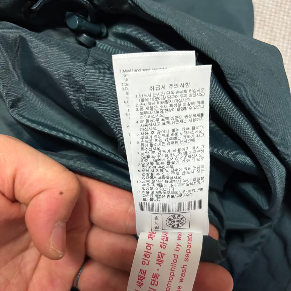 네파 다크 그린 후드 바람막이 자켓 상품이미지5