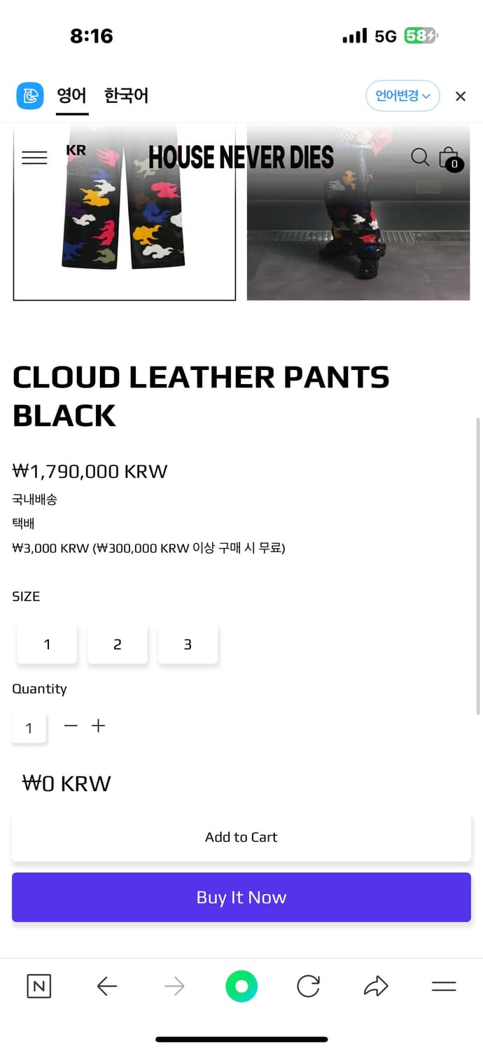 Houseneverdies cloud cow leather pants 상품이미지3