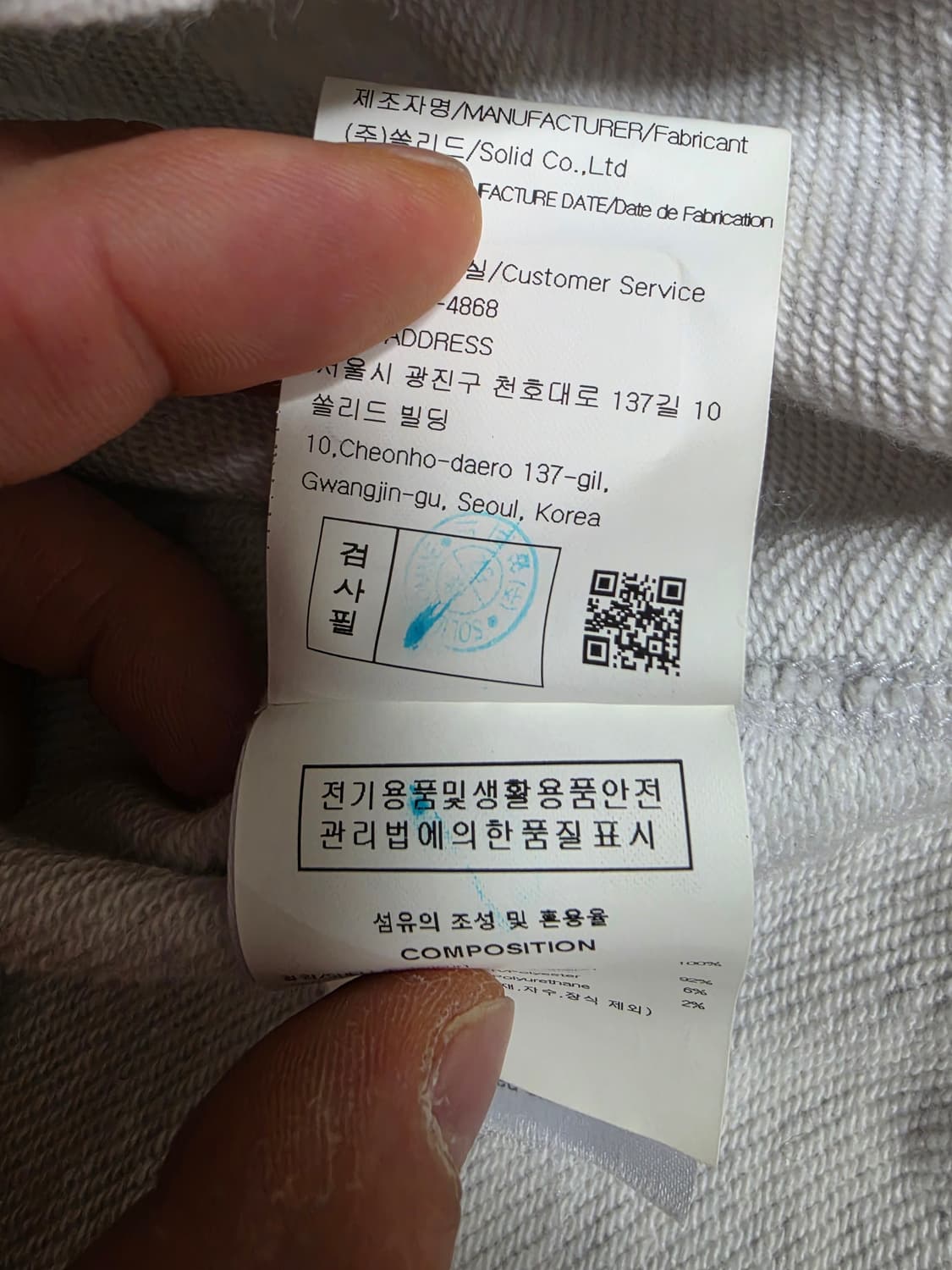 우영미 백로고 회색 후드티 50사이즈 상품이미지5