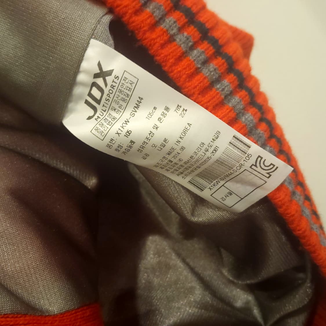 JDX 클래식 니트 집업 베스트 골프웨어/ 105 상품이미지4