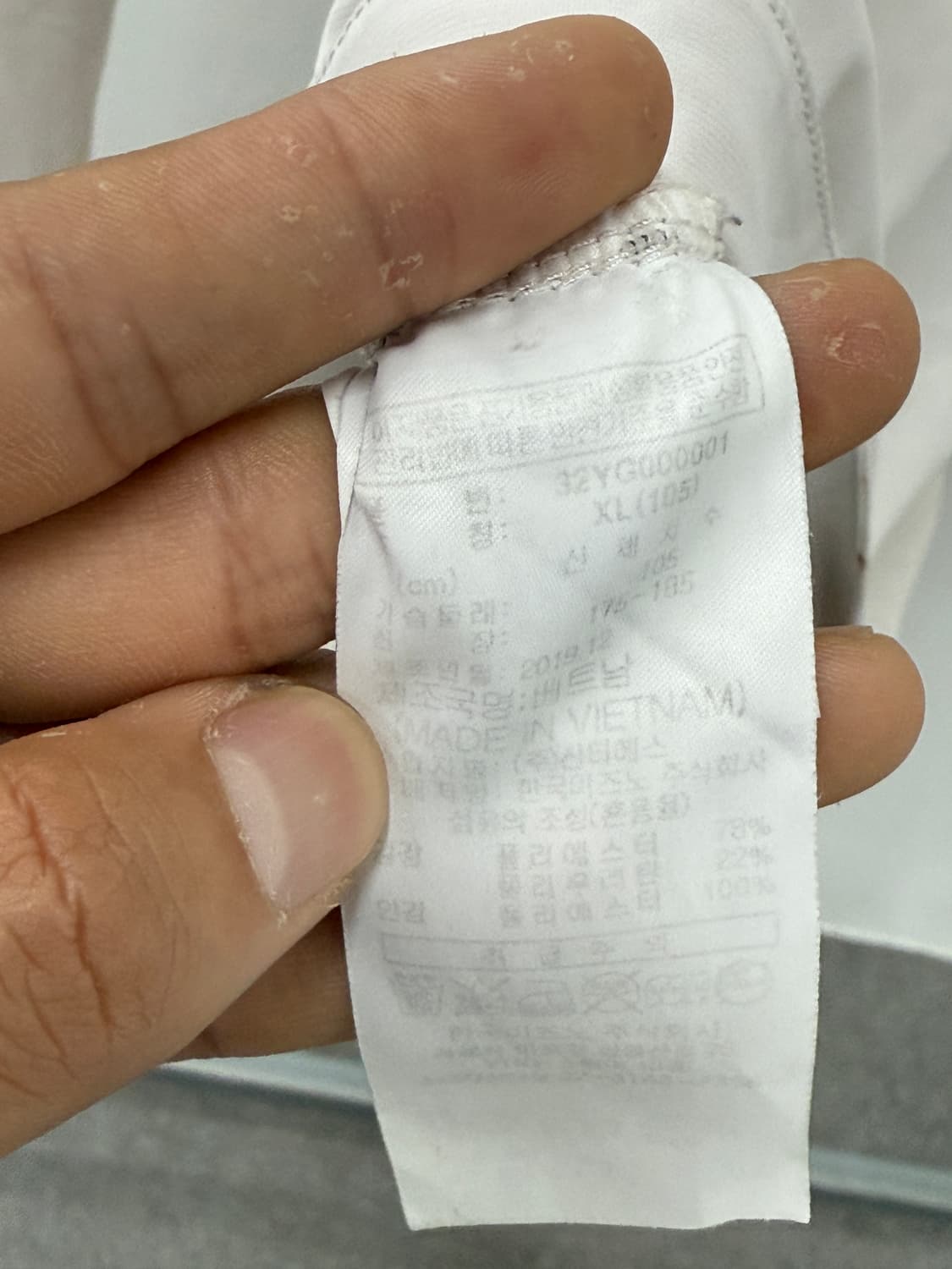 빈티지 미즈노 저지 상품이미지8