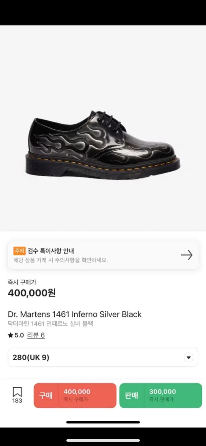 닥터마틴 1461 인페르노 3홀 파이어스무스 상품이미지3