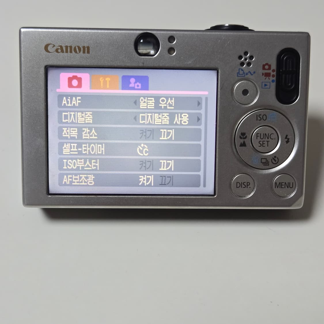 캐논 익서스 70 디지털 카메라 상품이미지6