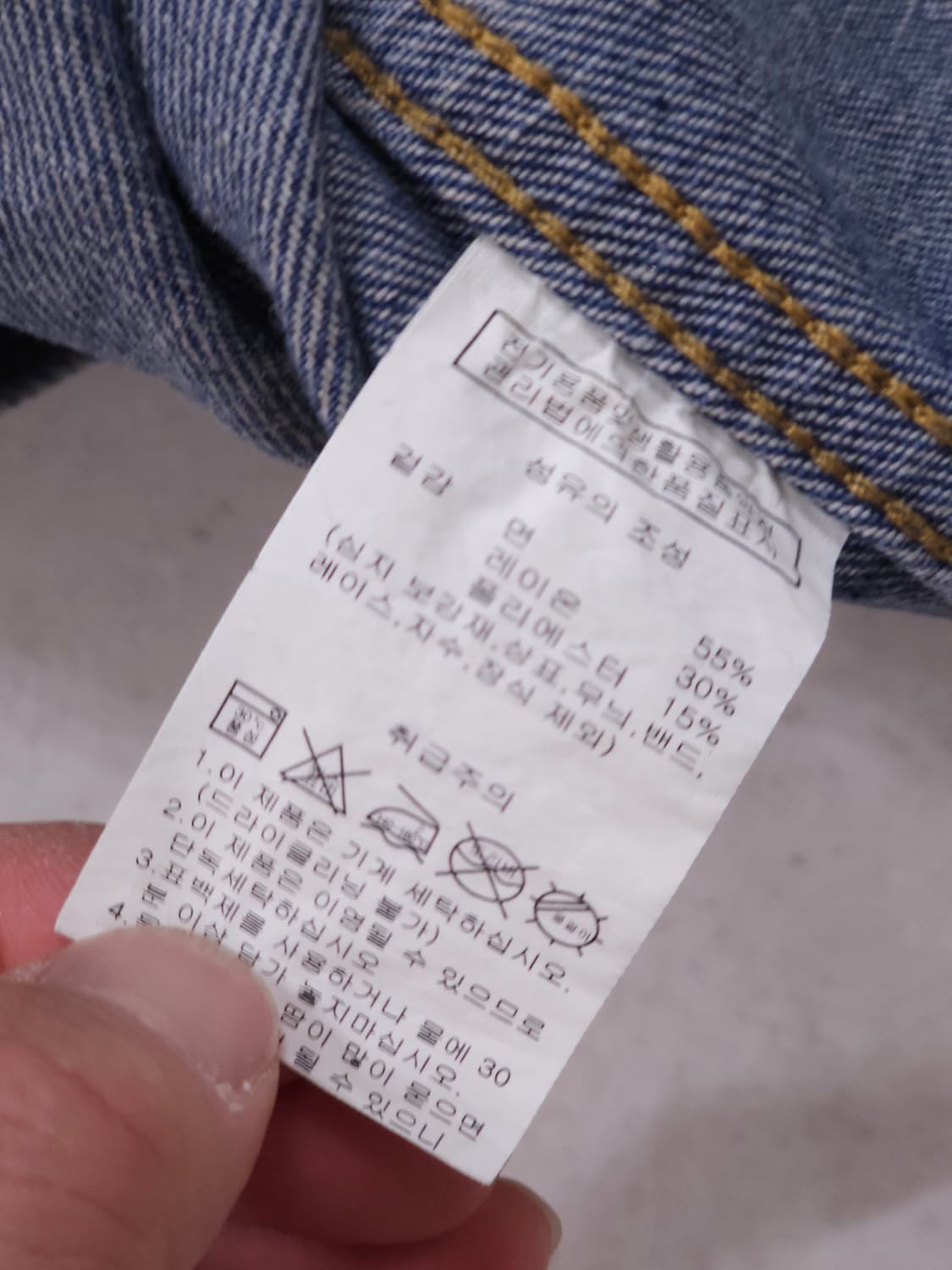 [F] 필드워커(Field Worker) 미디움 워시 트러커 데님 자켓 상품이미지6