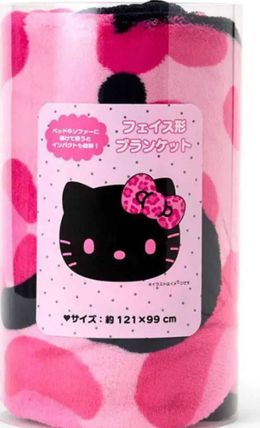 산리오 헬로키티  블랙 핑크 담요 121x99cm 상품이미지1