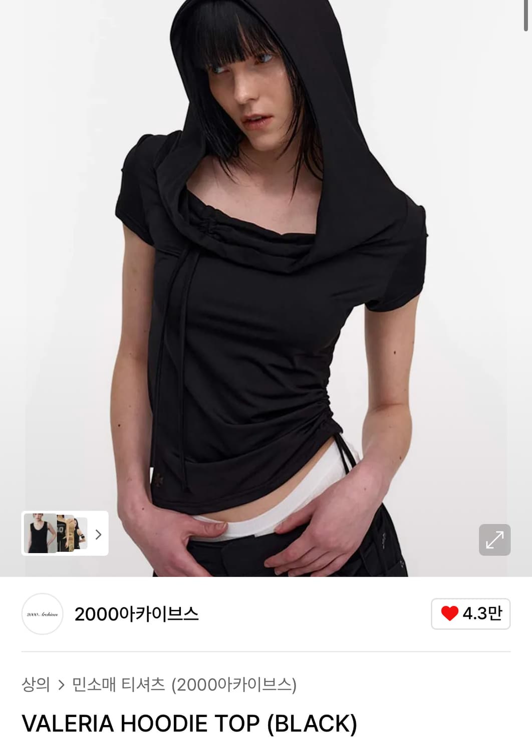 2000아카이브스 VALERIA HOODIE TOP (BLACK) 상품이미지1