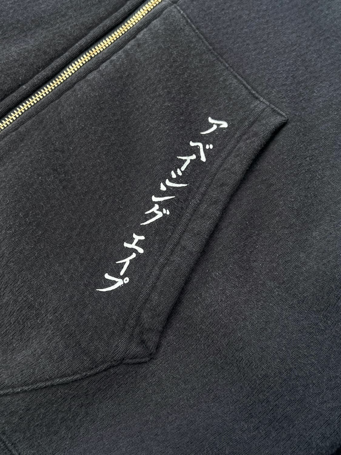 Bape Ninja Hooded Zip Up  상품이미지6