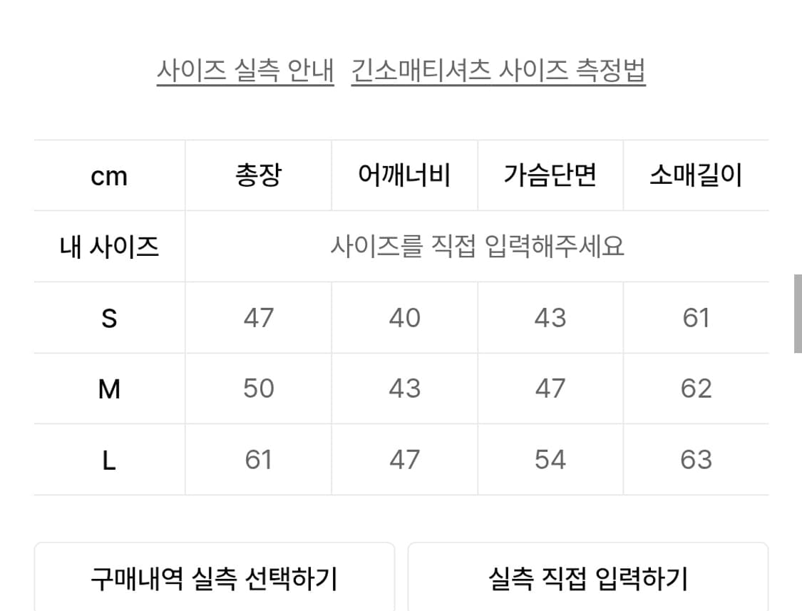 (새상품)배드블러드 모헤어 가디건 크림 상품이미지4