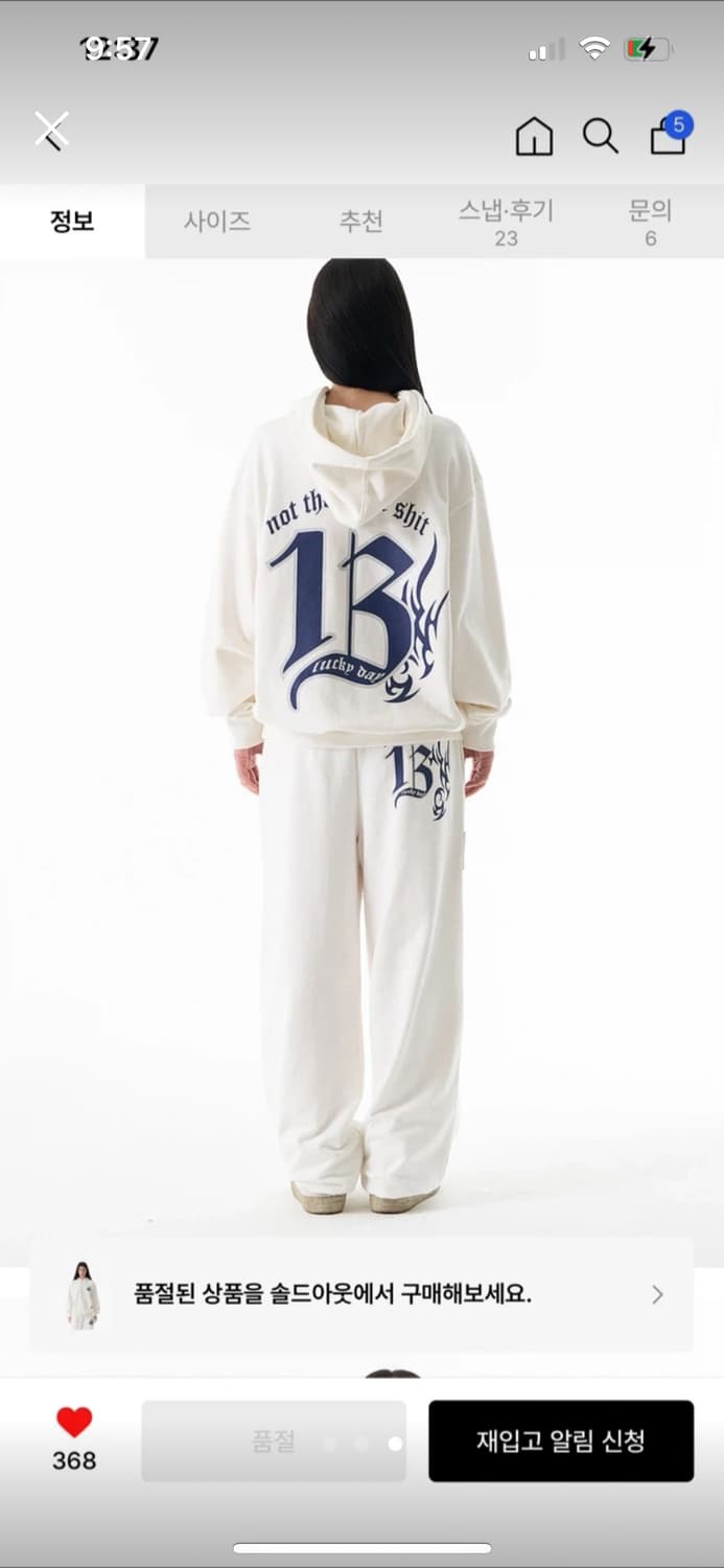 배디 스페이드 로고 후드티 화이트 상품이미지3