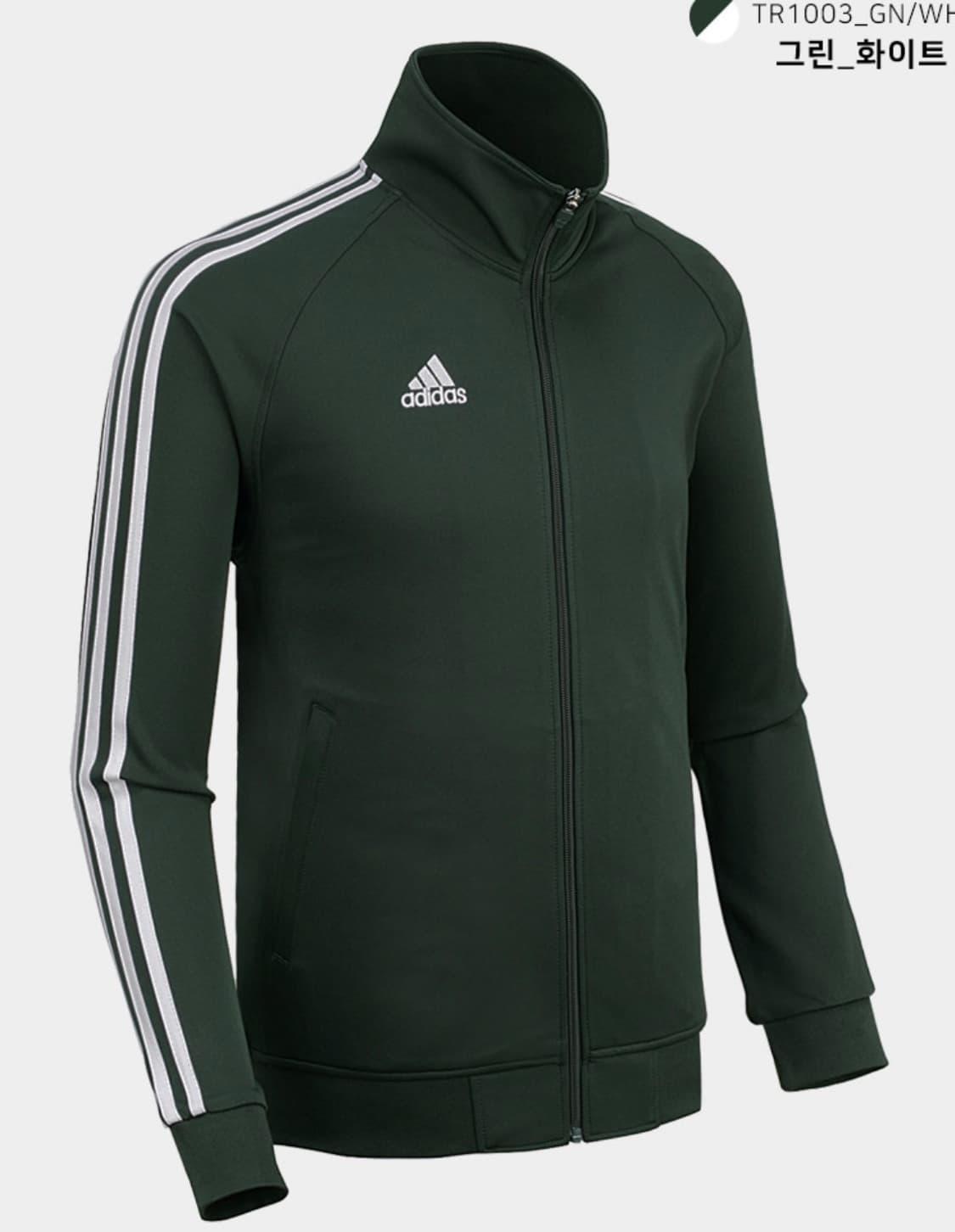 아디다스 마샬아츠 트레이닝 상의 트렉져지 져지 상품이미지1