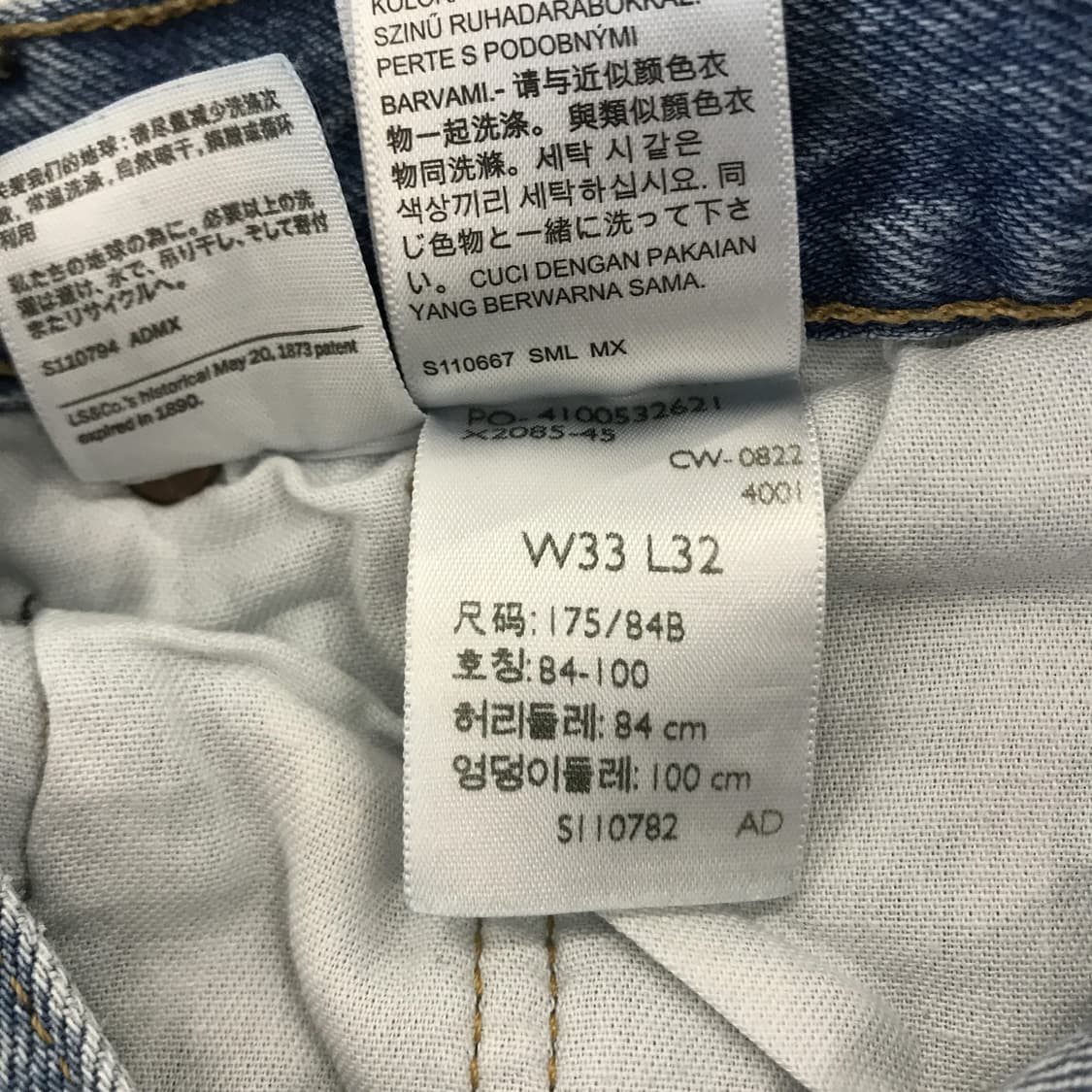 리바이스 501 93 멕시코데님 청바지 [33x32] 상품이미지7