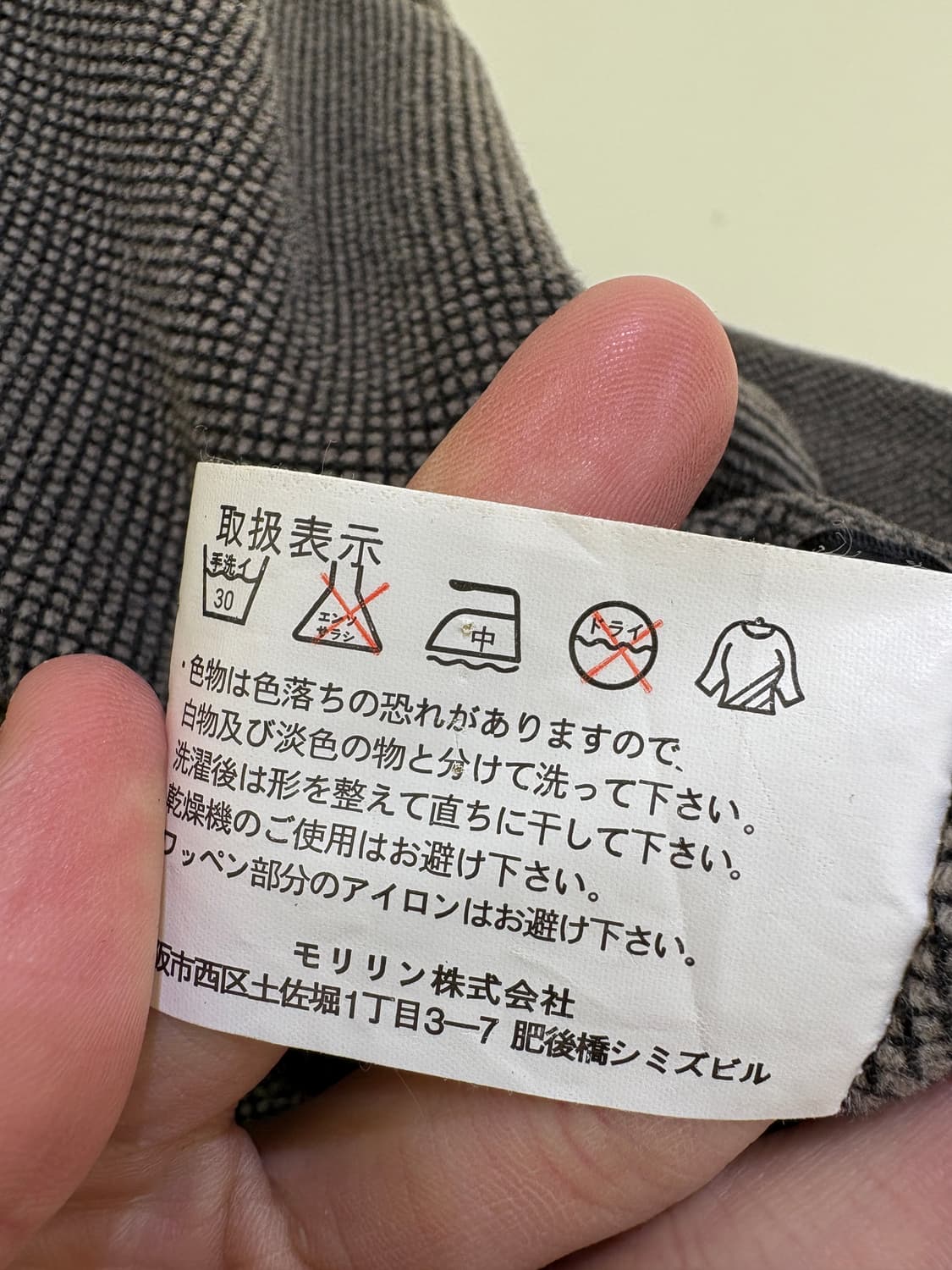 DUNLOP 리버시블 자켓 상품이미지10