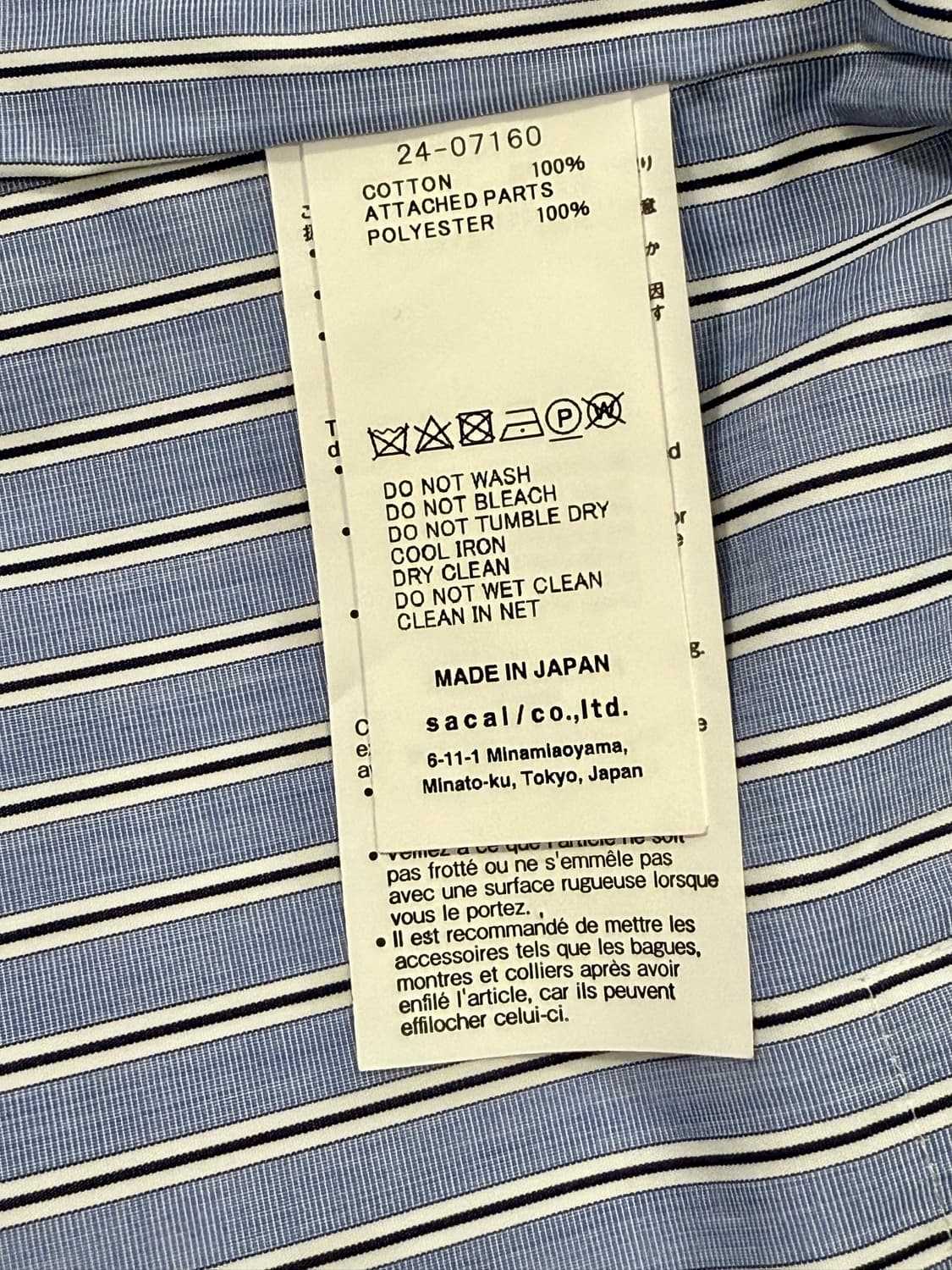 사카이 토마스 메이슨 스트라이프 반팔 셔츠 블루 상품이미지8