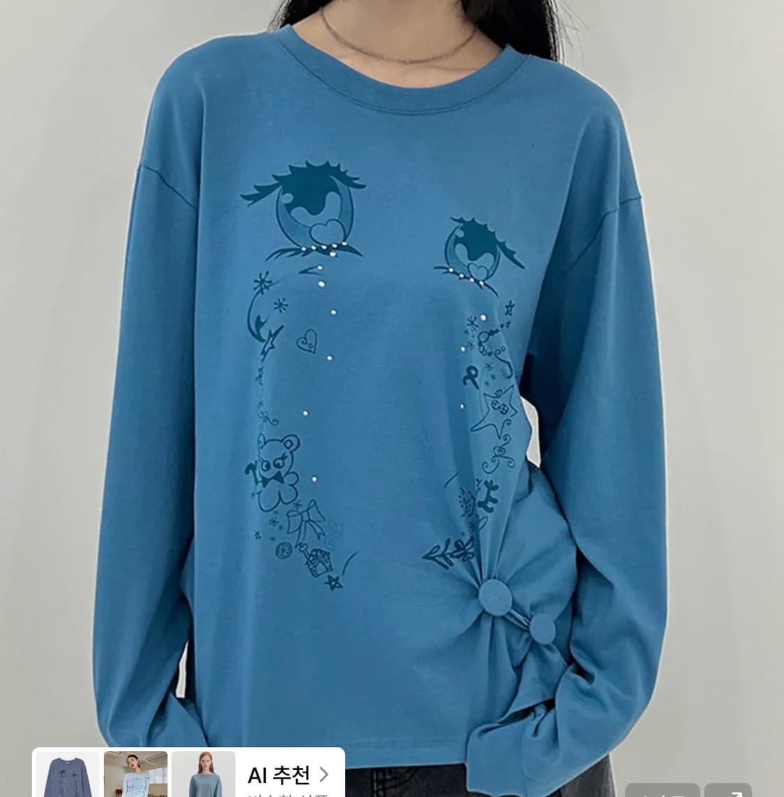 타입서비스 롱 슬리브 상품이미지1