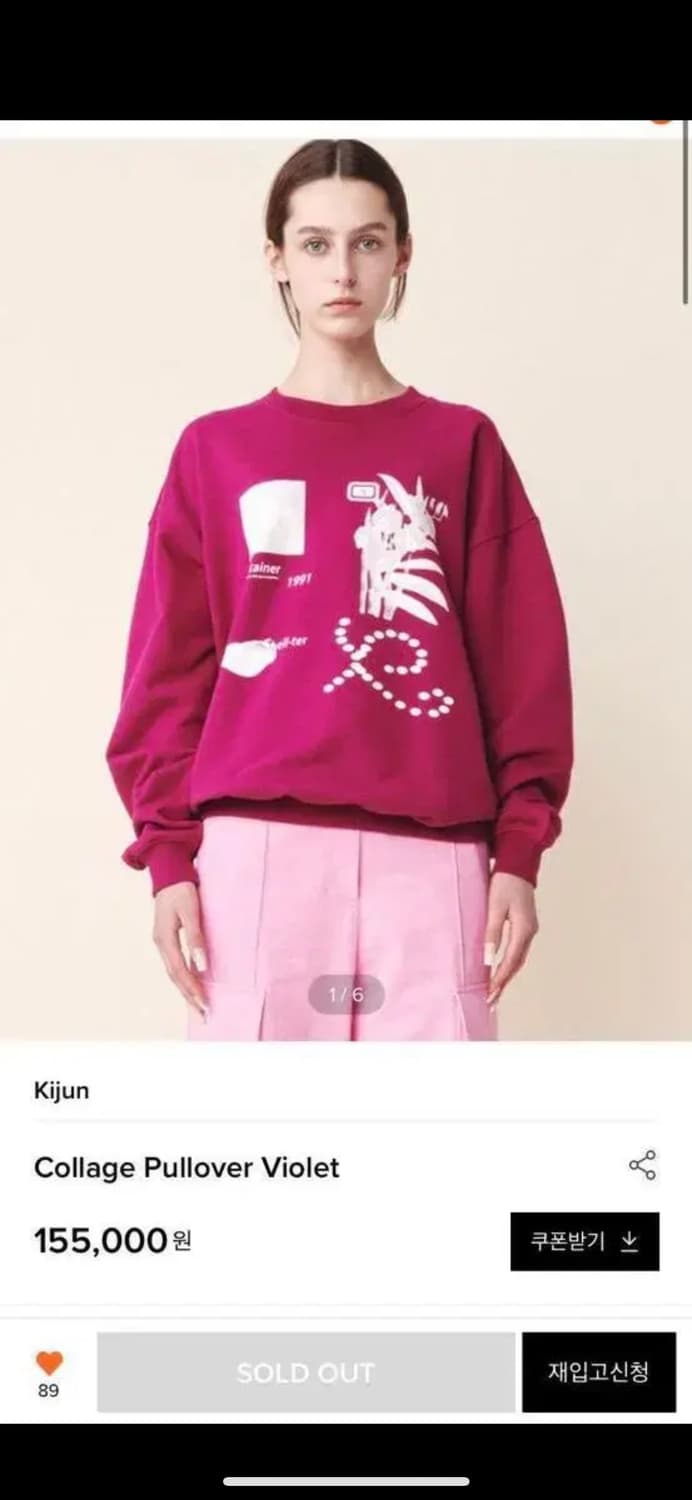 kijun 기준 맨투맨 S 상품이미지1