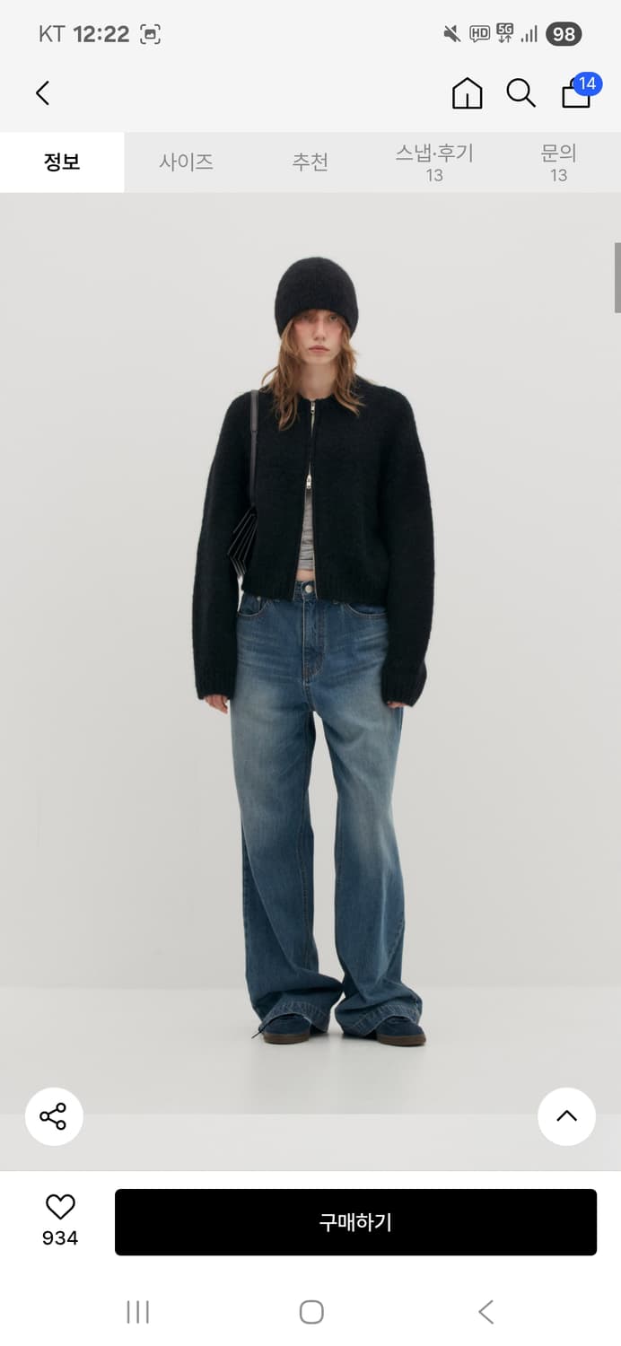 로우클래식 로클 알파카 집업가디건 블랙 M사이즈 상품이미지2