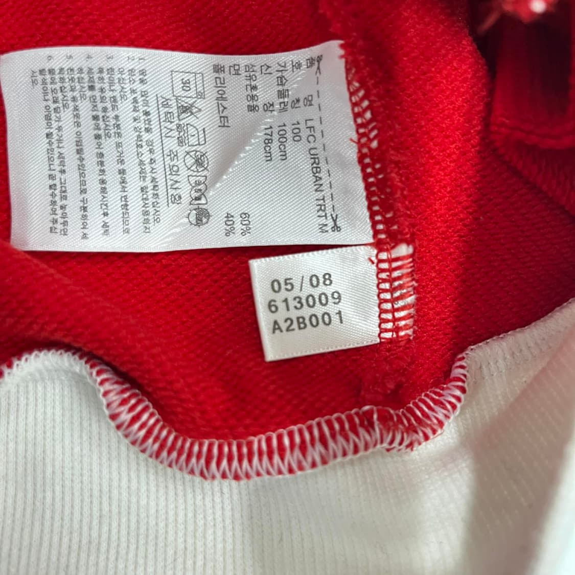 아디다스 리버풀 08/09유니폼 흰빨 화이트 트랙탑 희귀져지 상품이미지6